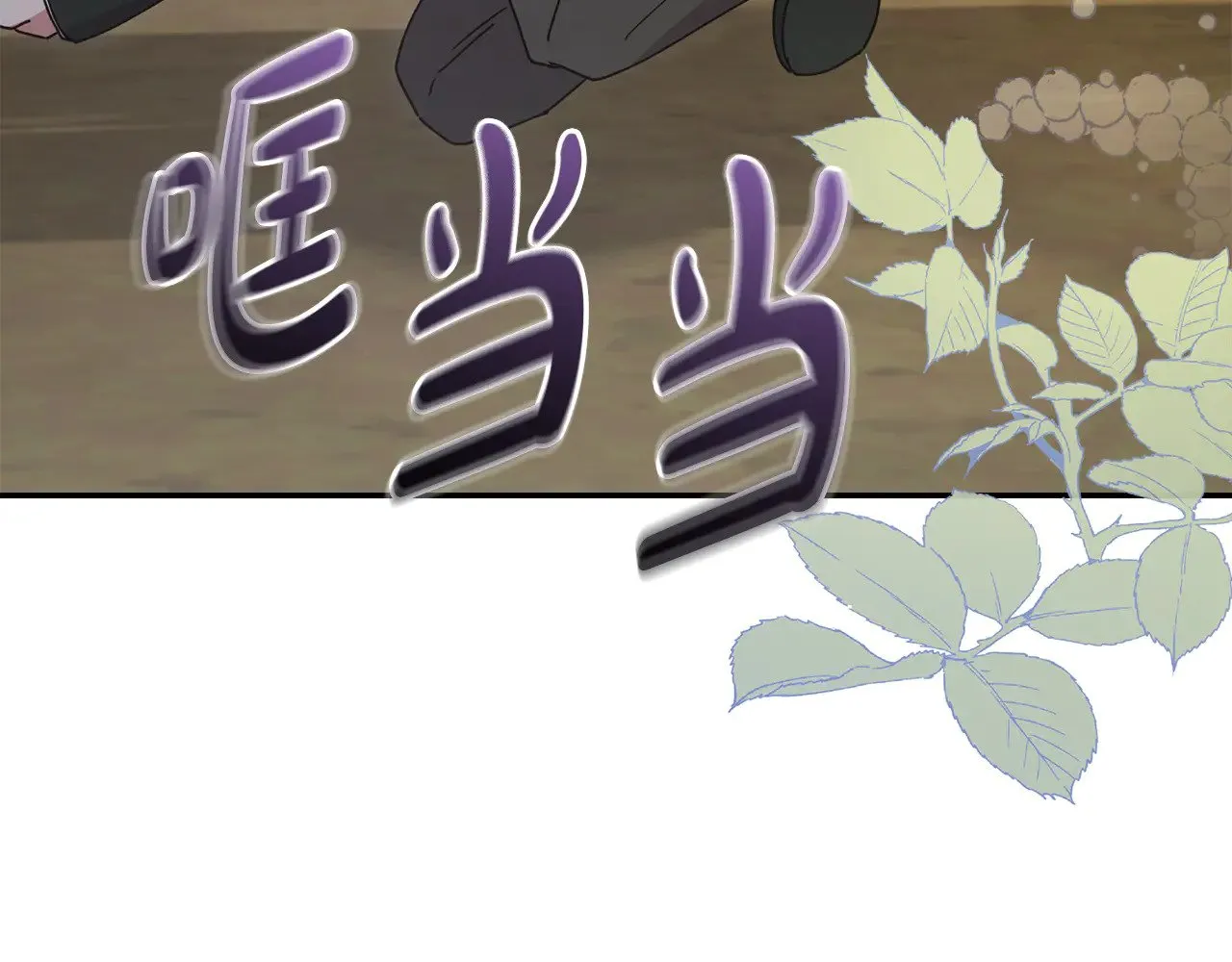 第49话 举高高81