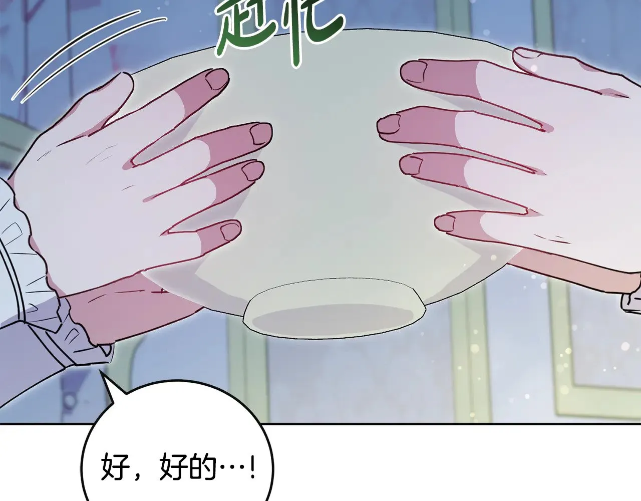 第29话 羞羞56