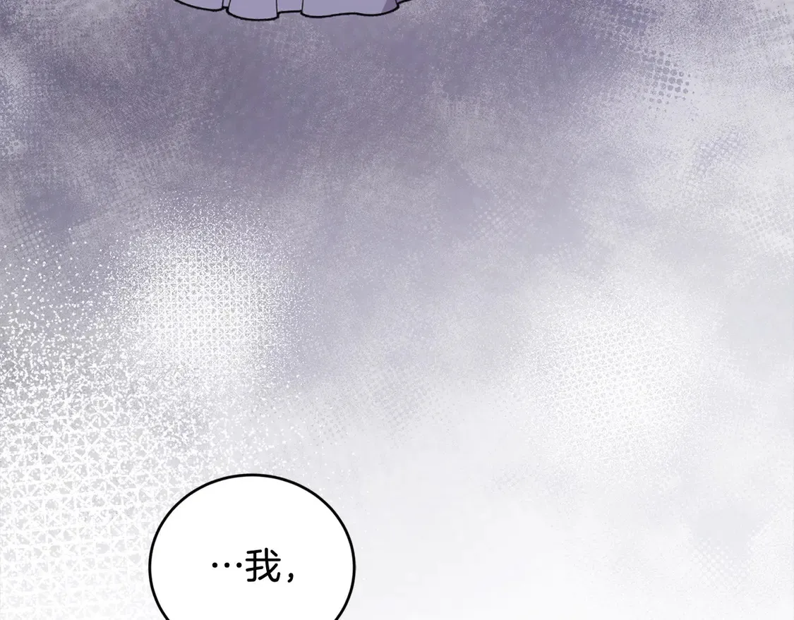 第3话 取新名字139