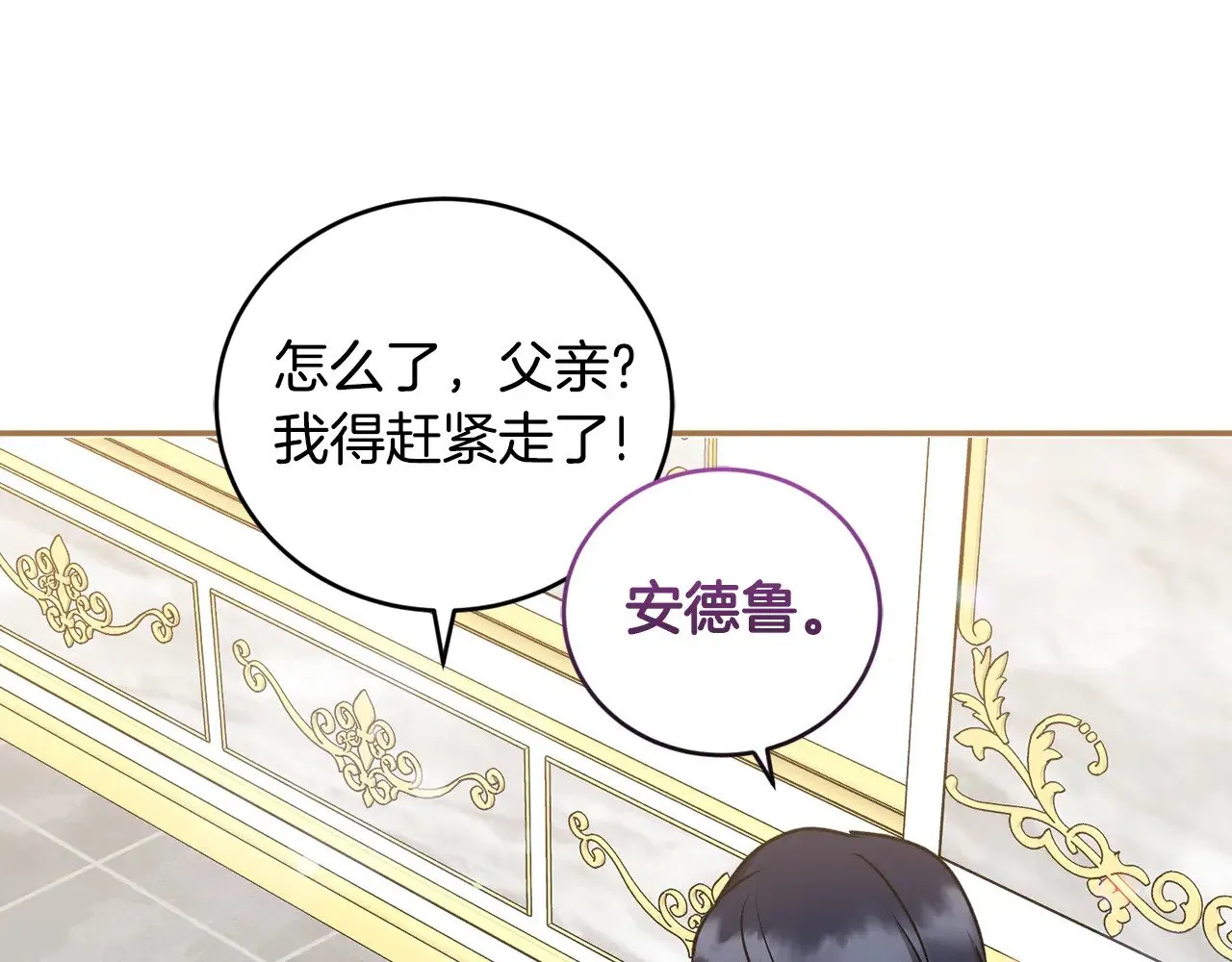 第36话 死守崽崽168