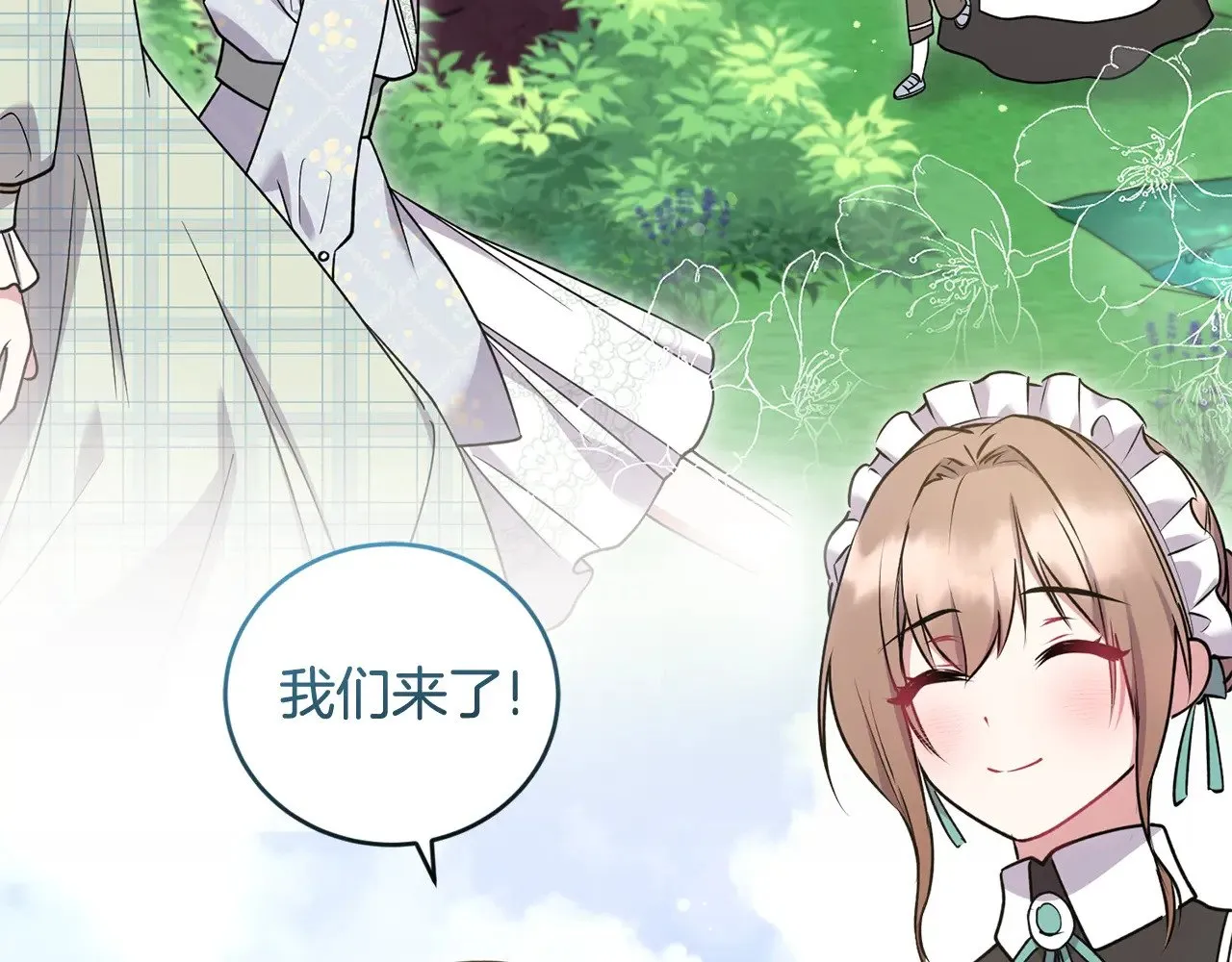 第36话 死守崽崽78