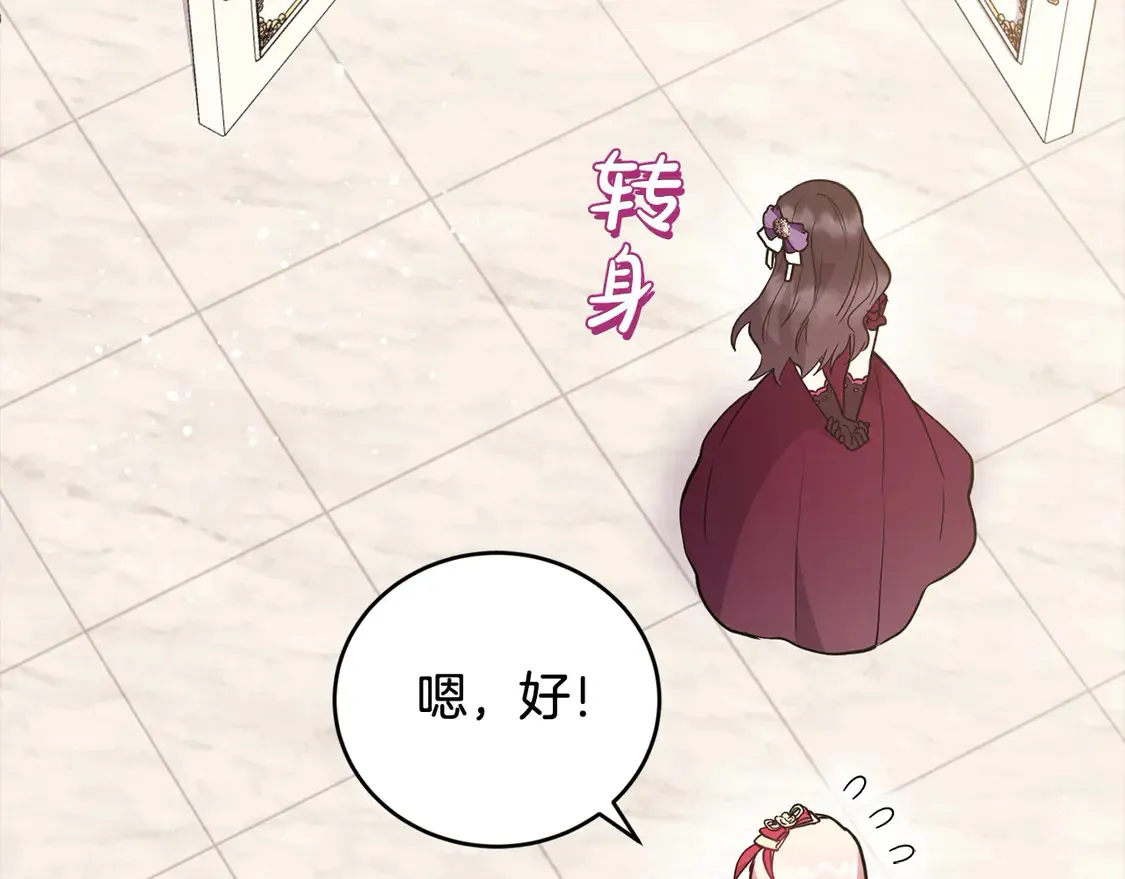 第8话 她说我没文化…164