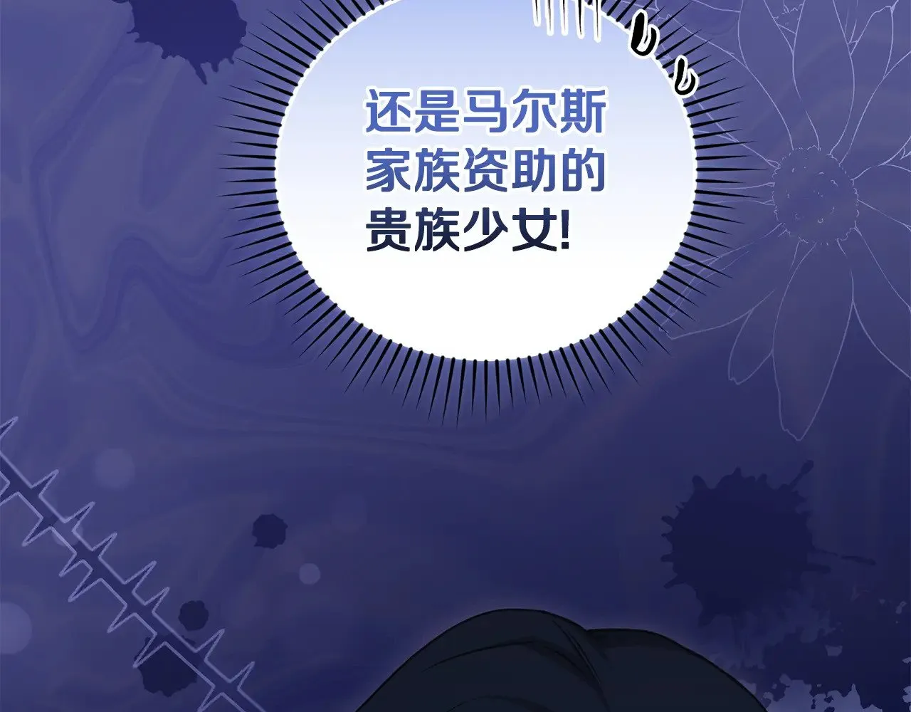 第42话 绑架案真凶16