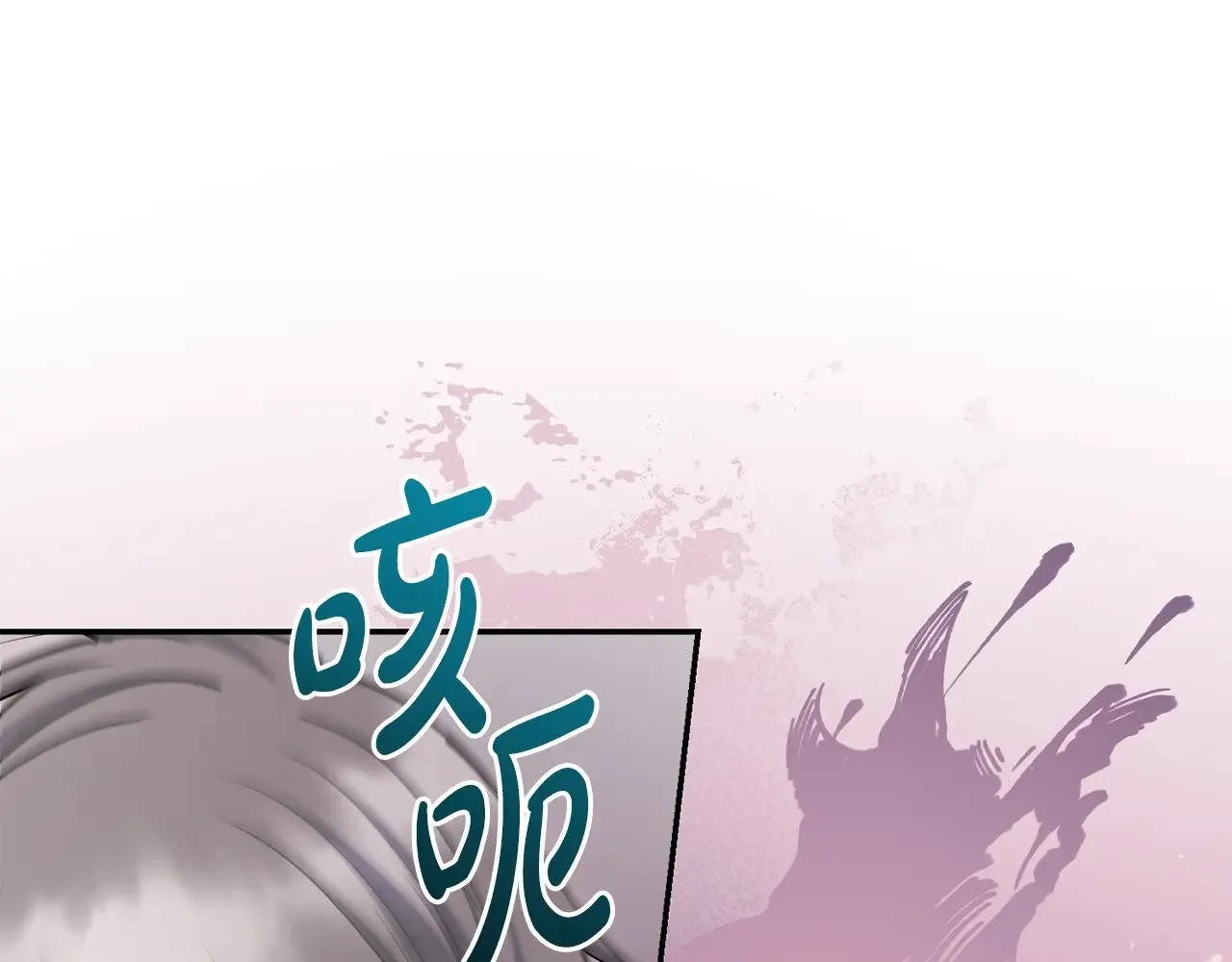 第40话 遭遇袭击161
