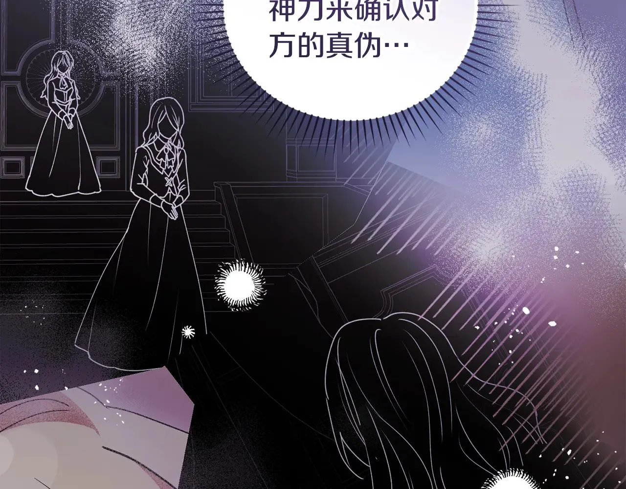 第47话 想哥哥了9