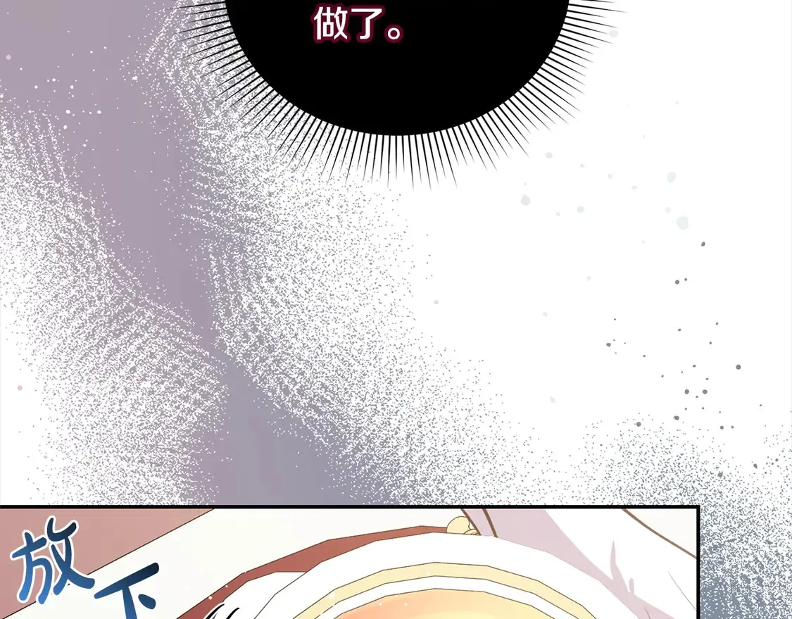第9话 哥哥来救我啦！212