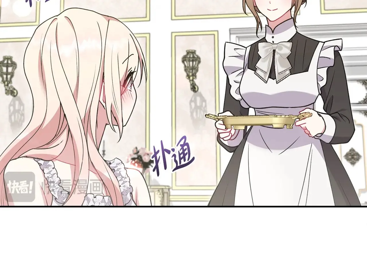第46话 崽崽长大180