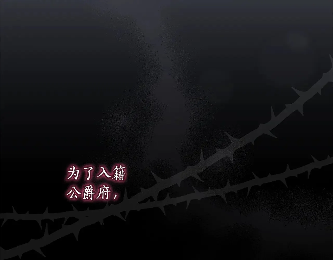 第54话 不告而别38