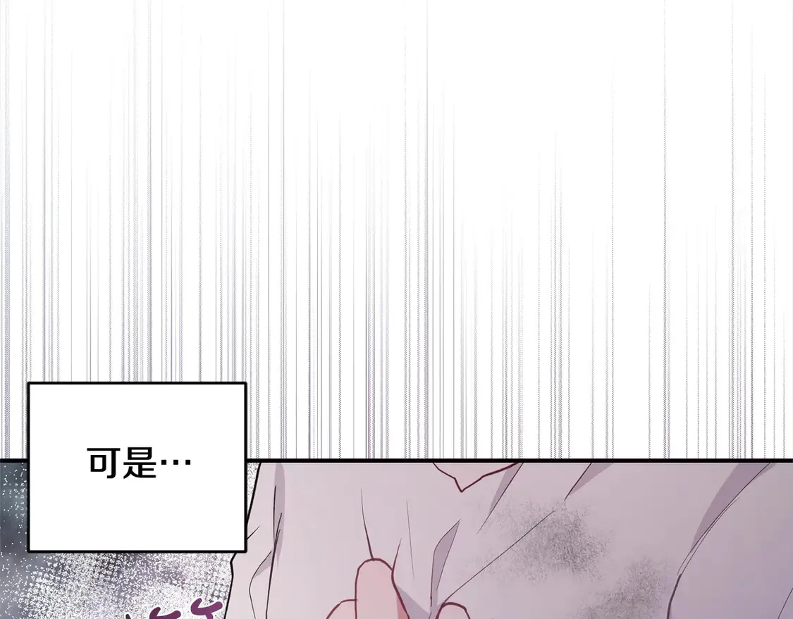 第1话 领养的男童竟是女孩？！106