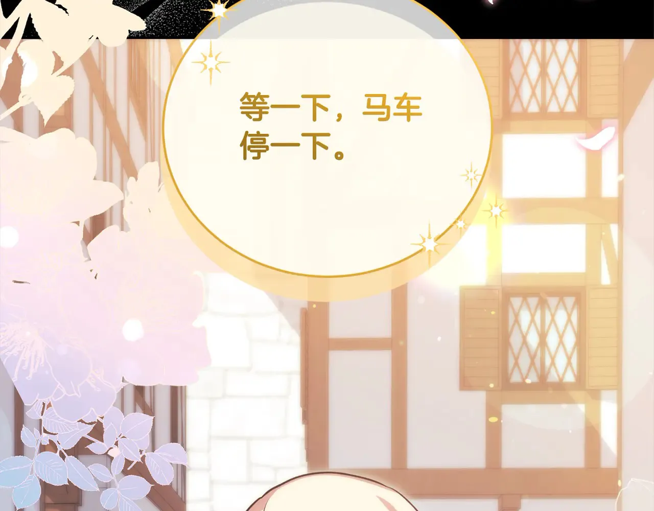 第21话 皇子的演奏96