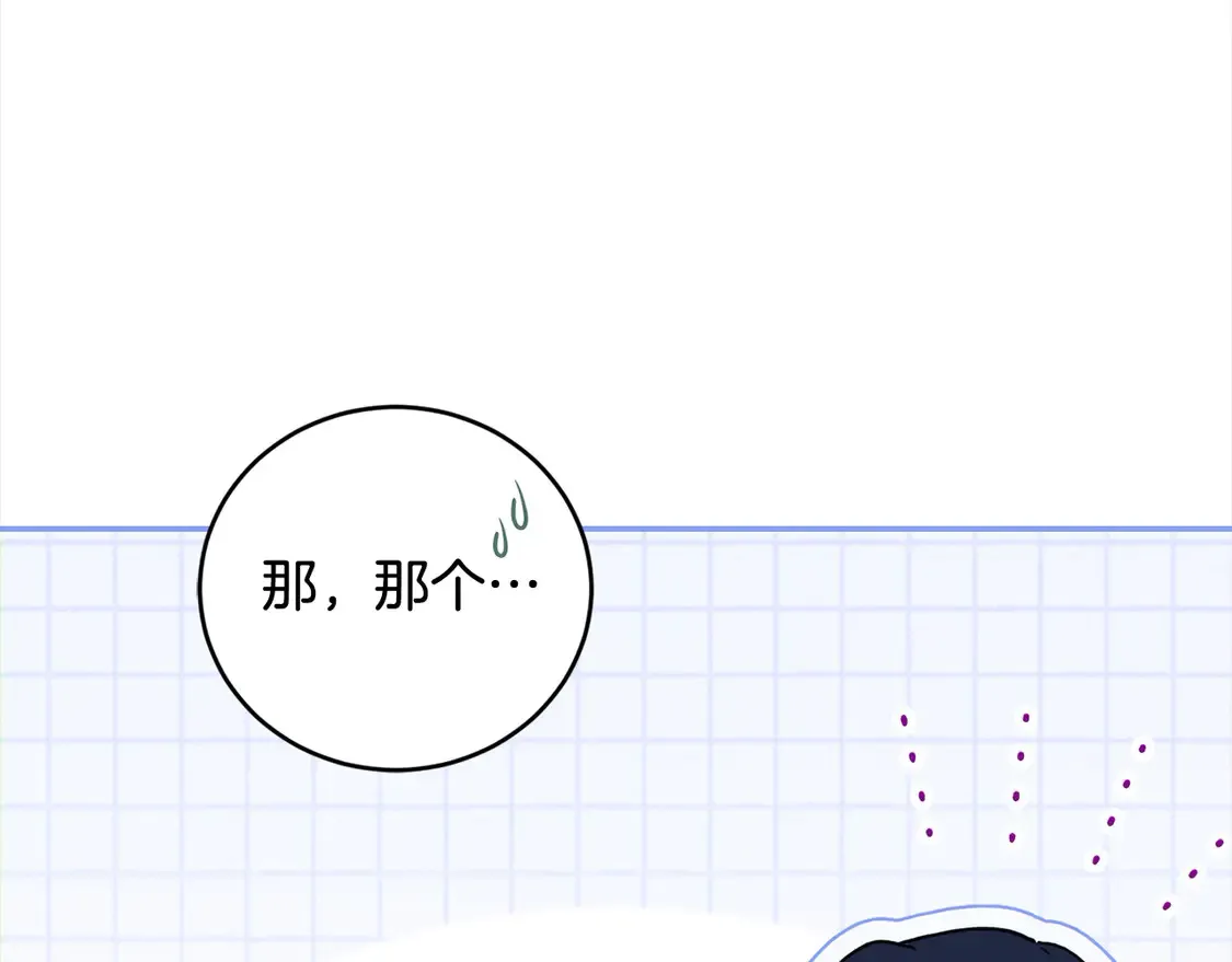 第7话 刁蛮小姐驾到！139