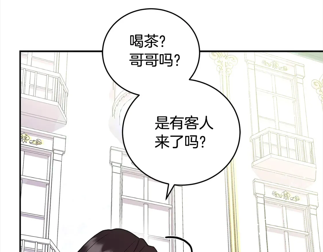 第7话 刁蛮小姐驾到！159