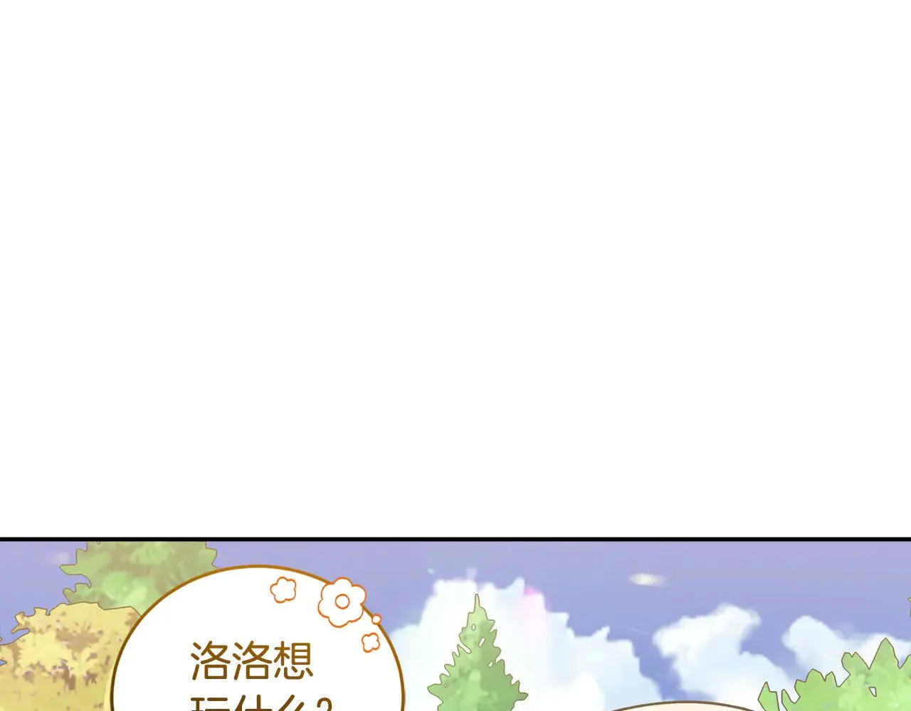第37话 过家家60