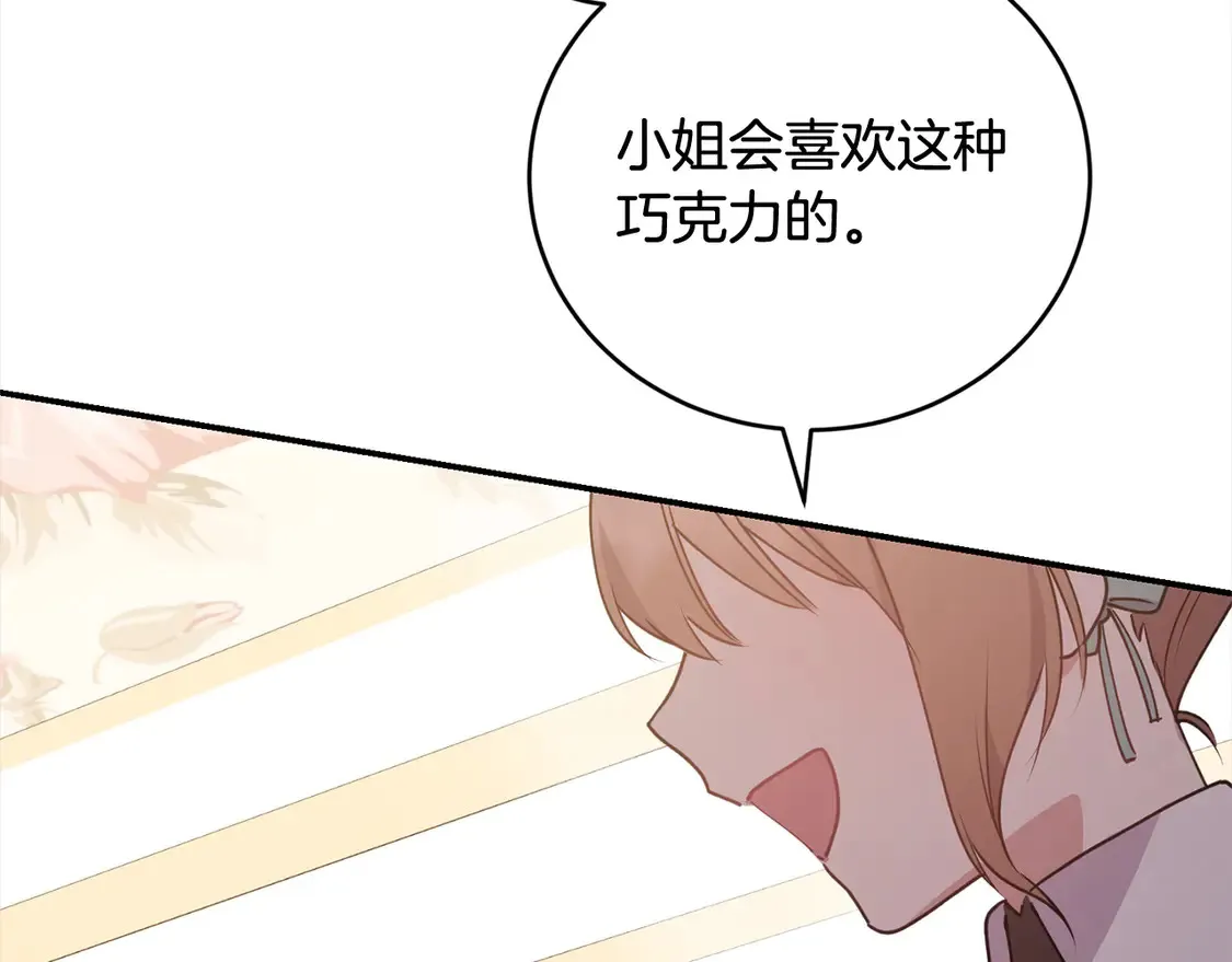 第17话 我想成为医生！90