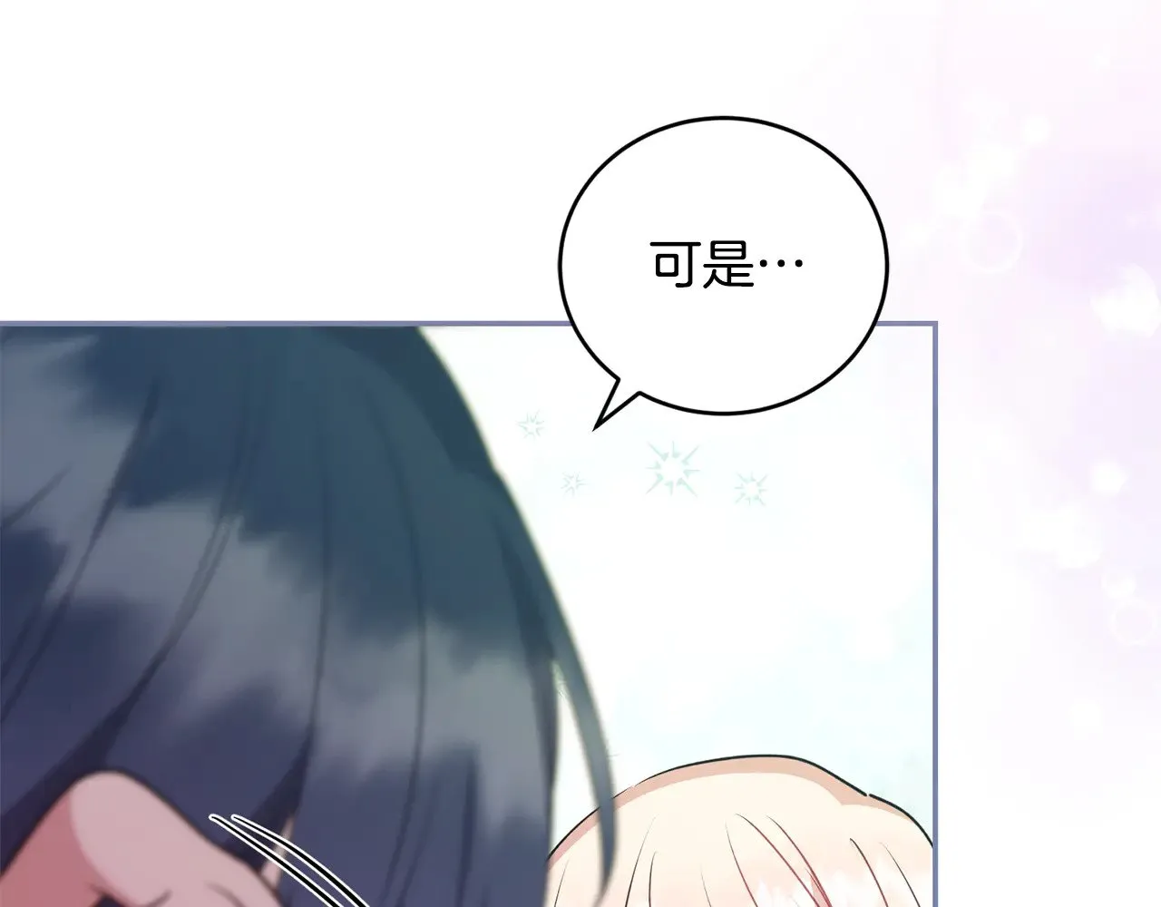 第27话 有危险161