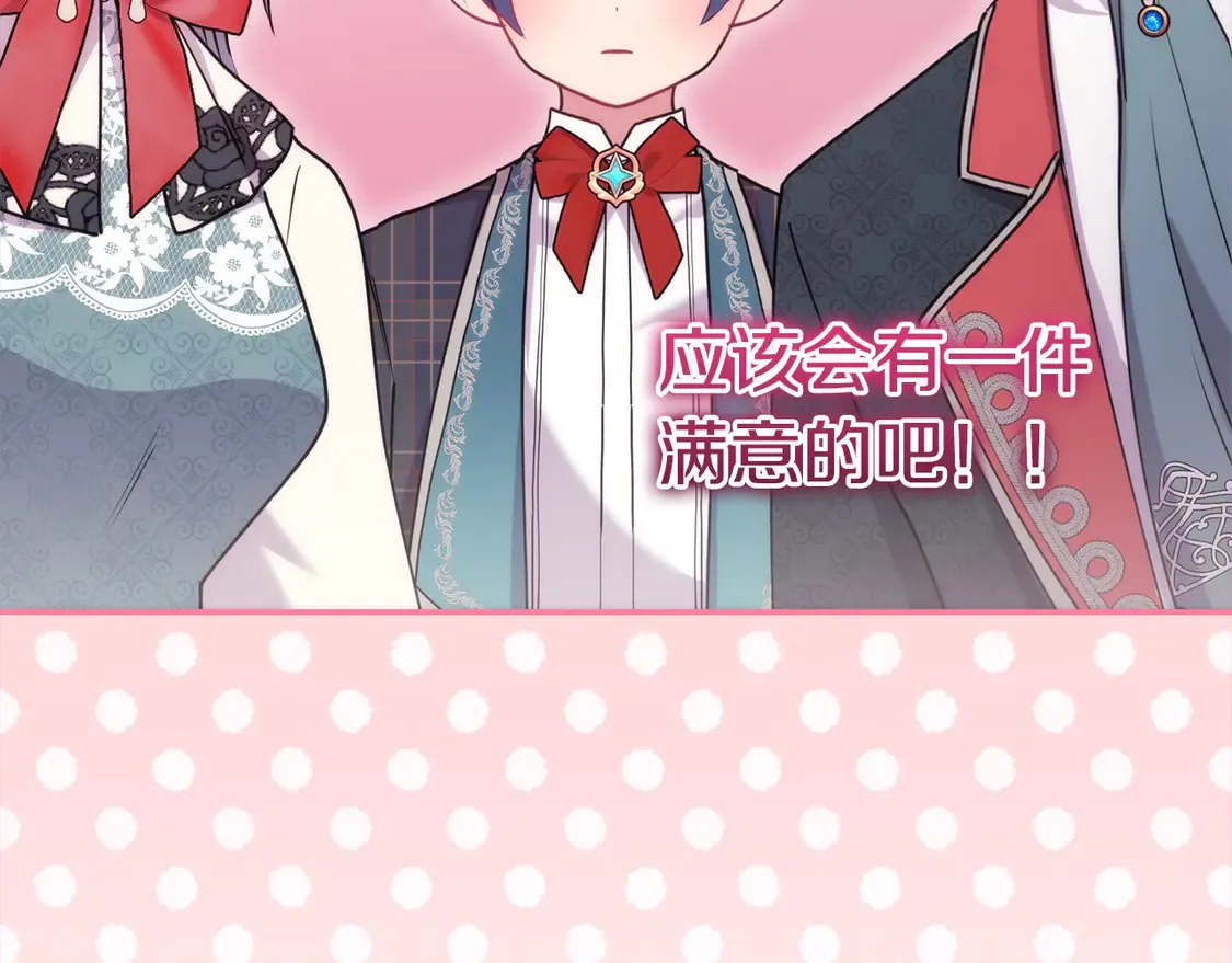 第18话 学写名字200