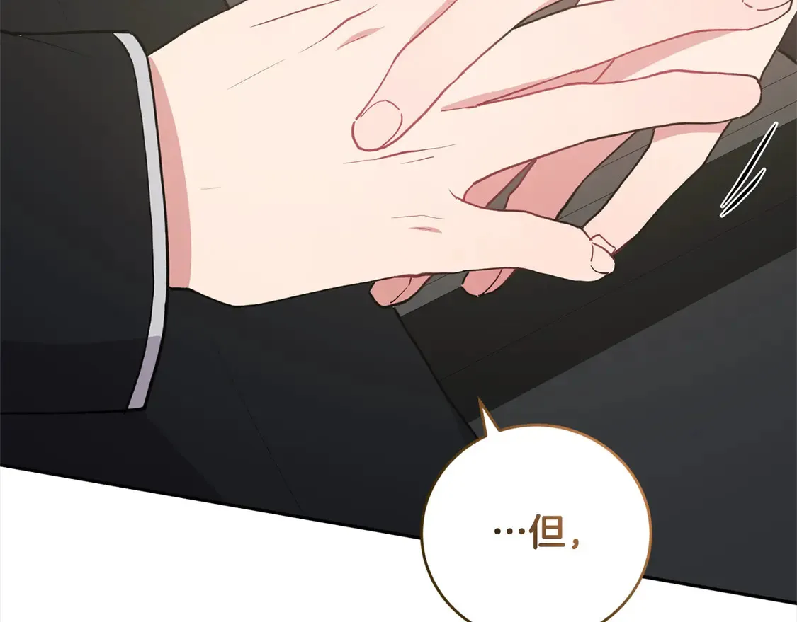 第5话 重回孤儿院82