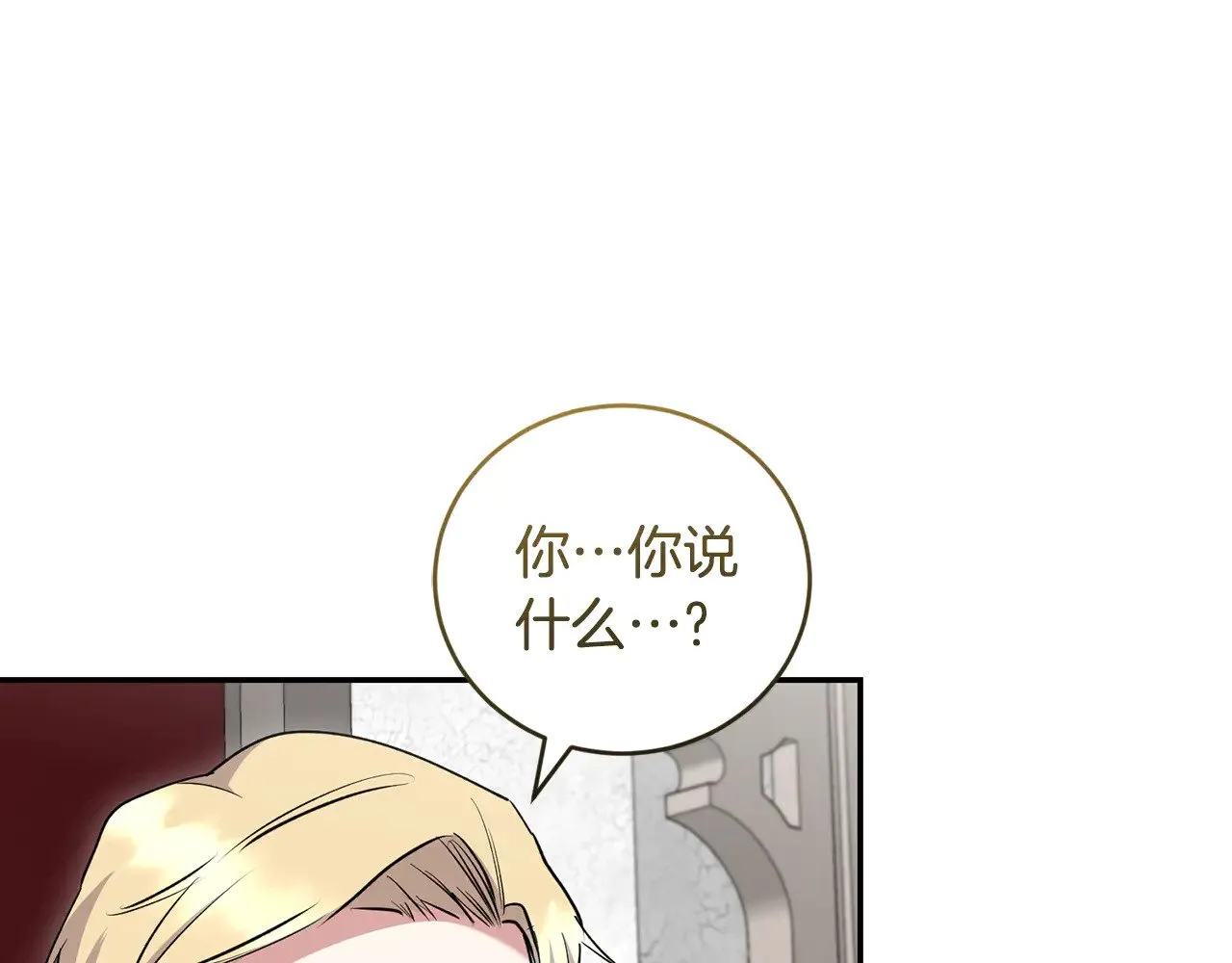 第55话 坦白身份223