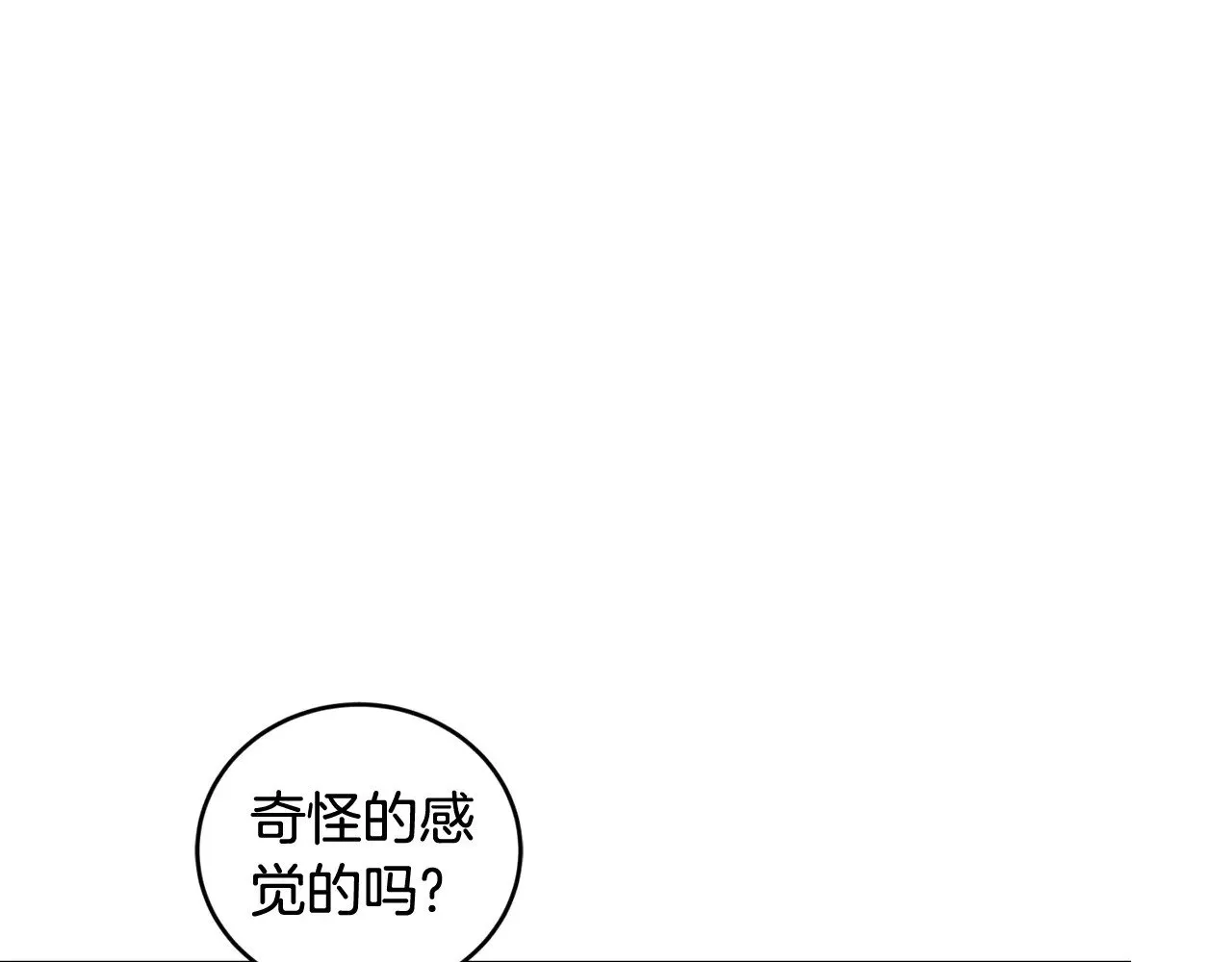 第36话 死守崽崽33