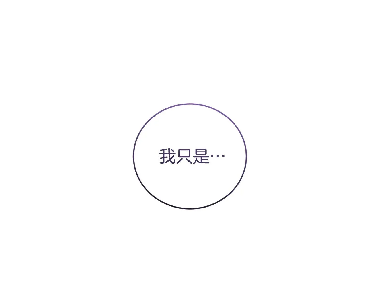 第62话 专属骑士106