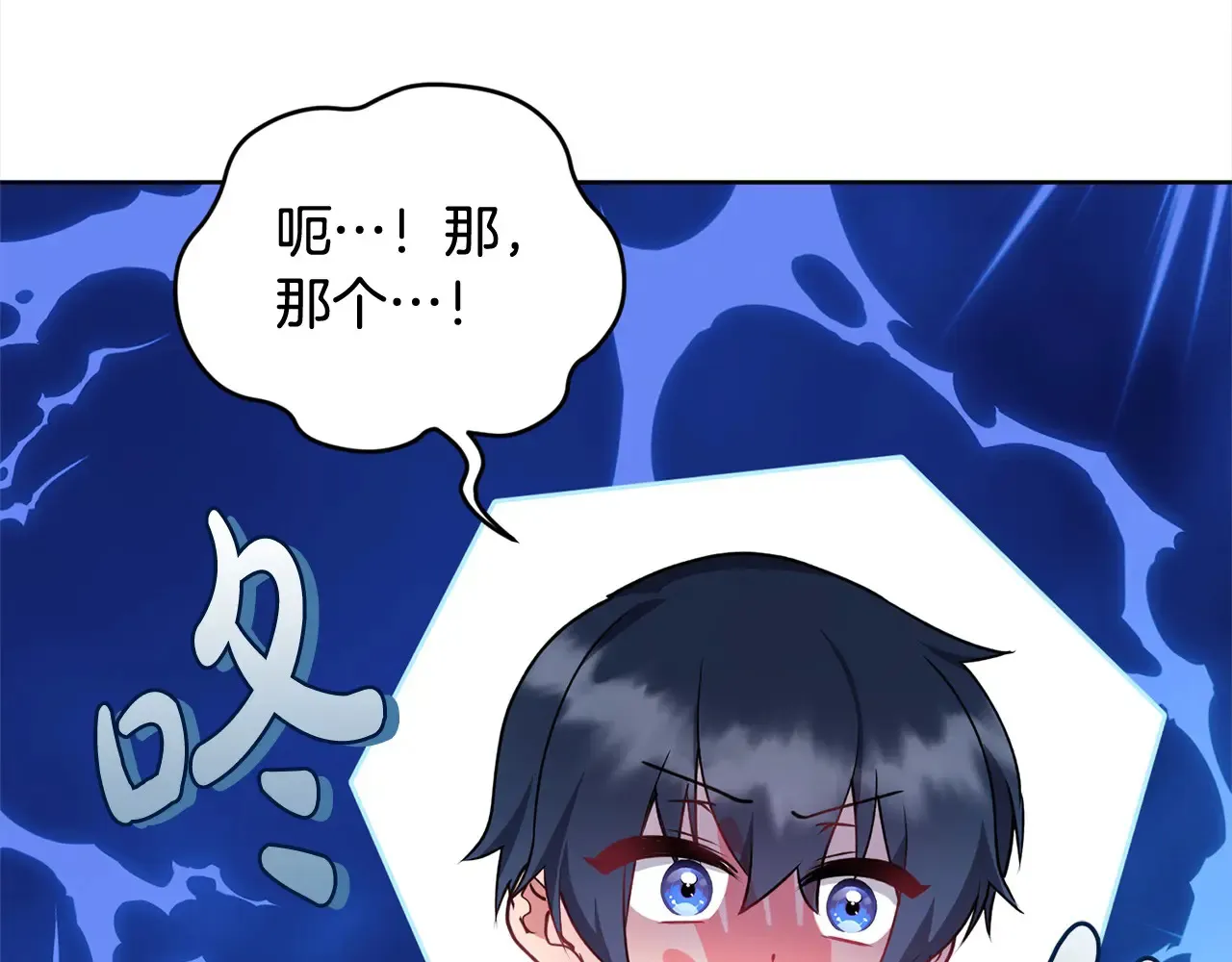 第22话 抢夺脸蛋专属权！169