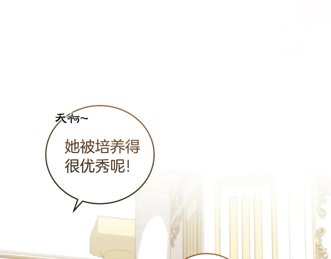 第48话 生日宴会131