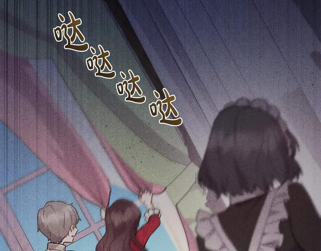 第14话 严惩佣人42