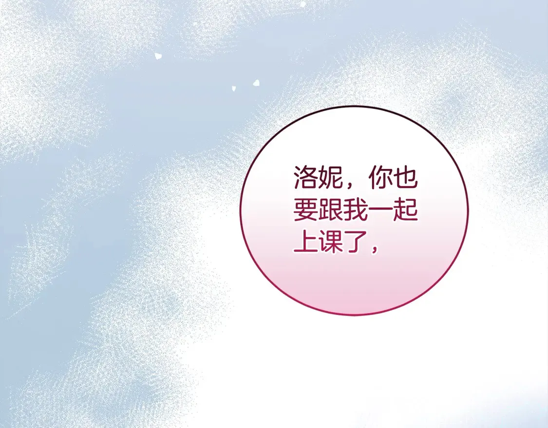 第10话 皮特还活着？！23