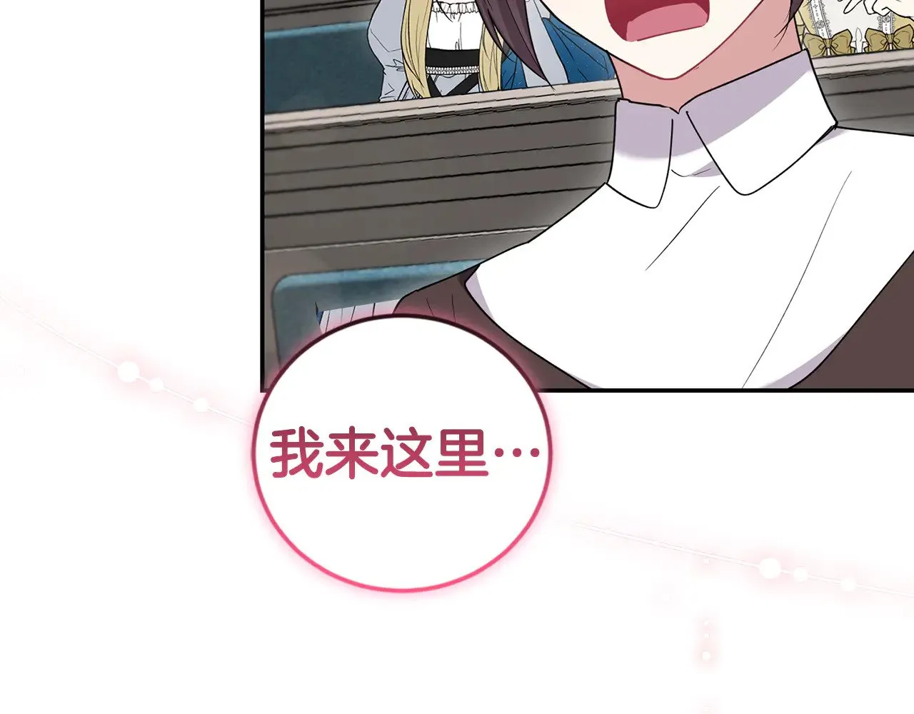 第55话 坦白身份227