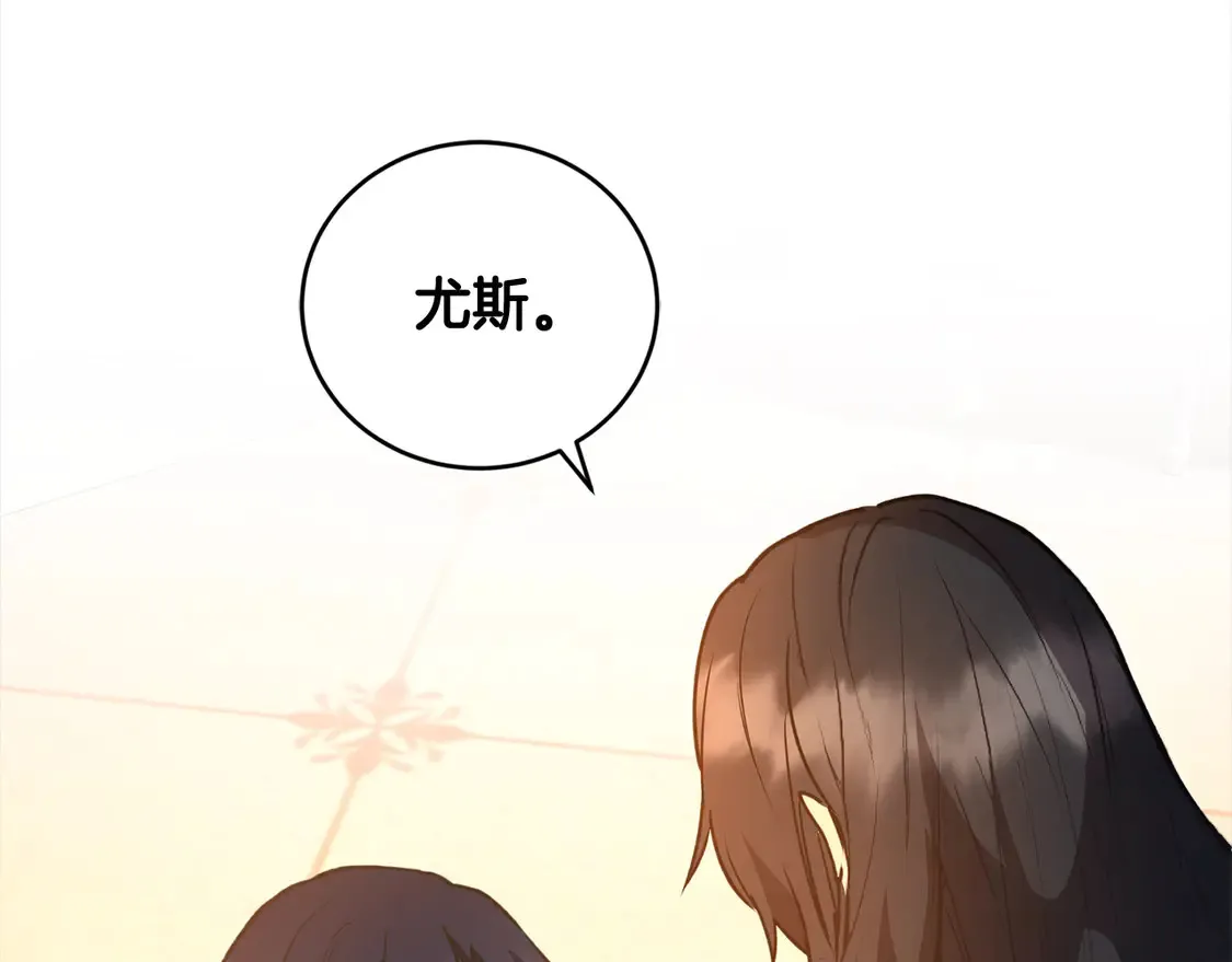 第15话 专属侍女28