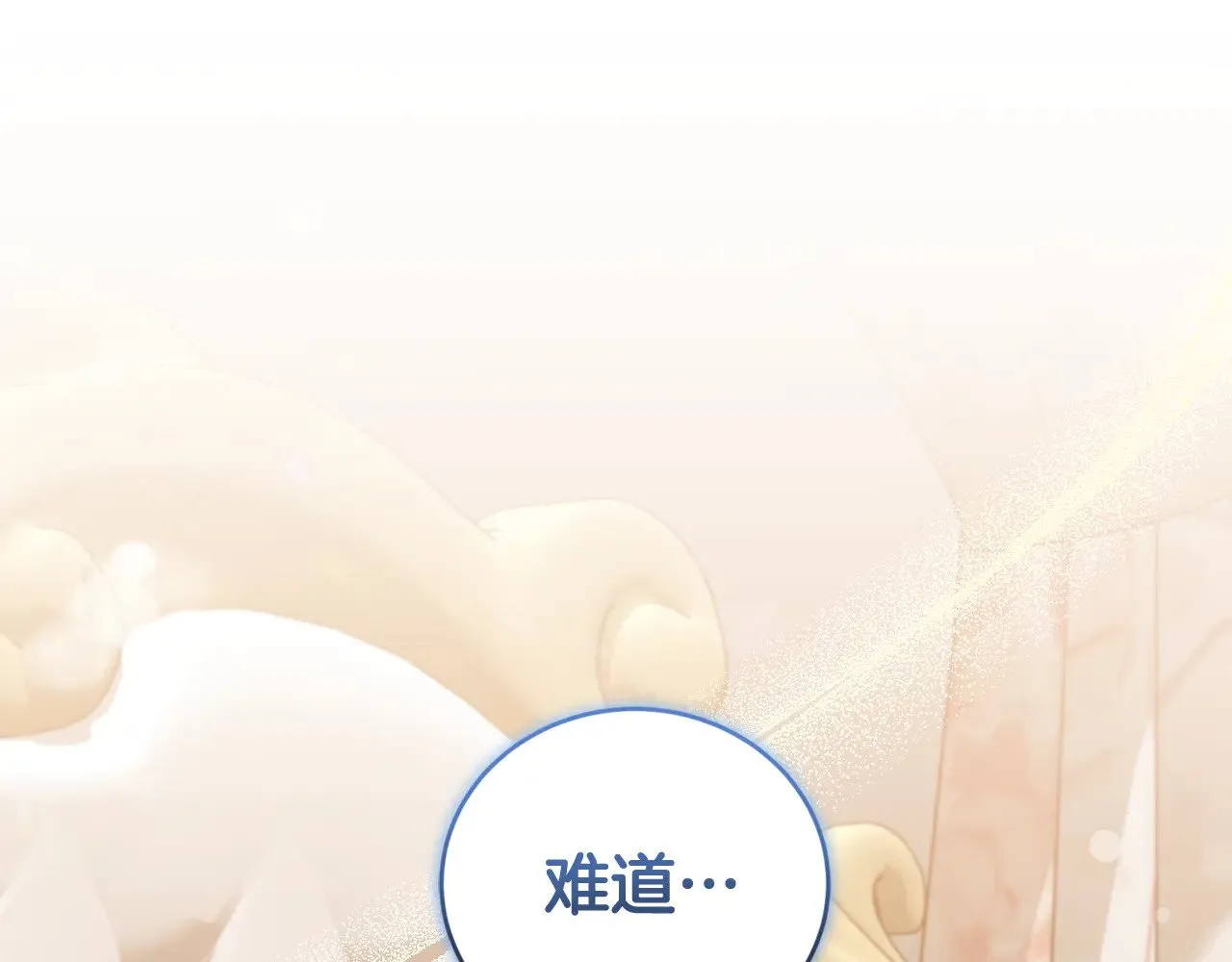 第35话 神力？120