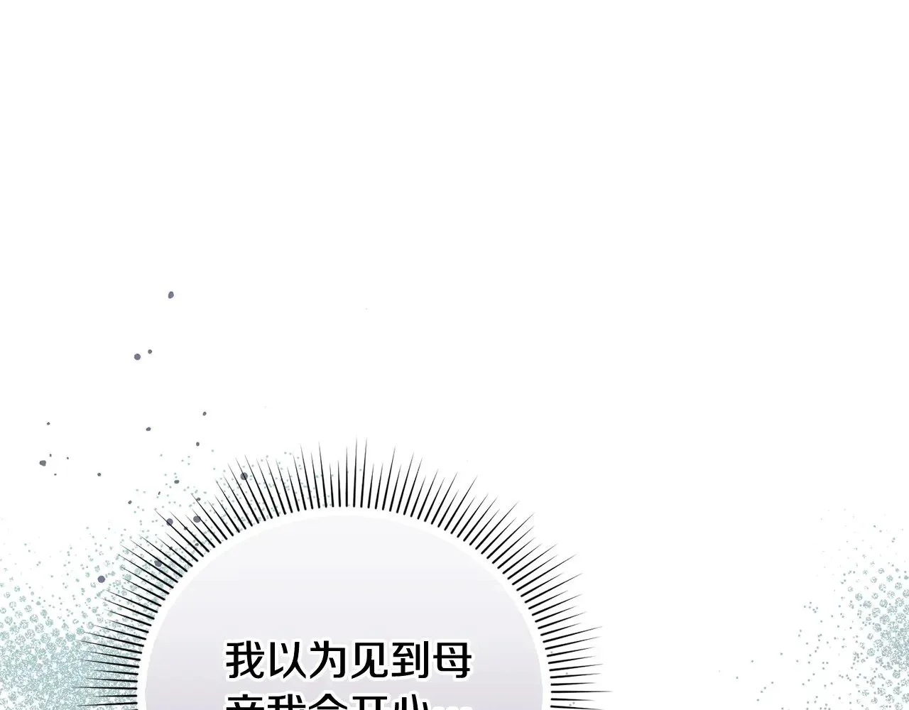 第25话 我们爱你30