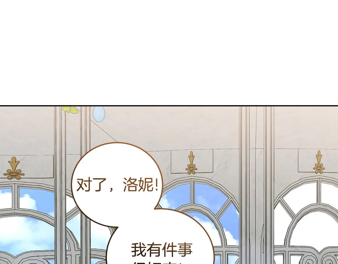 第33话 霸气回怼136