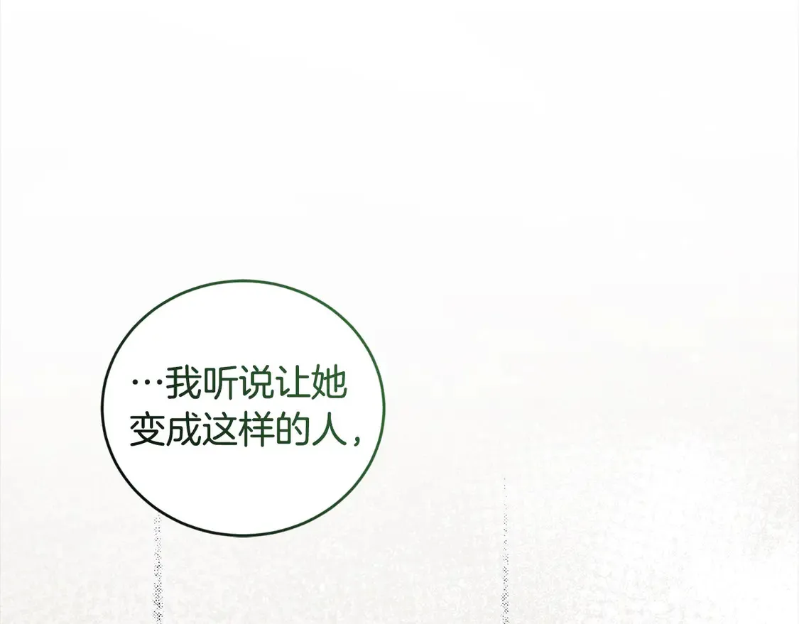 第13话 霸气护崽！60