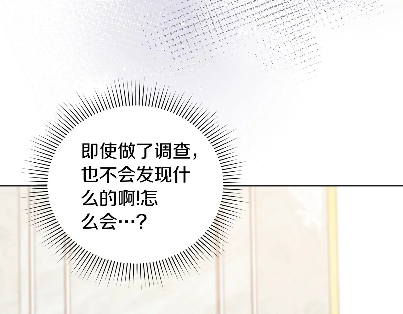 第27话 有危险76