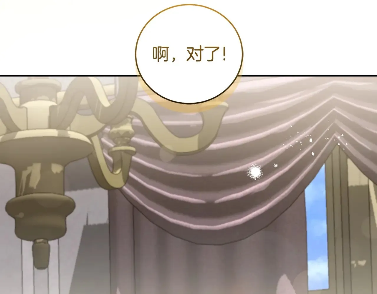 第58话 思念成疾103