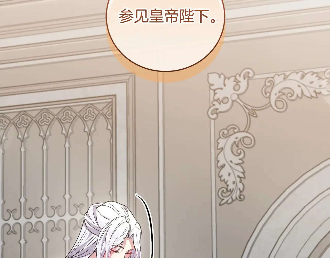 第55话 坦白身份99