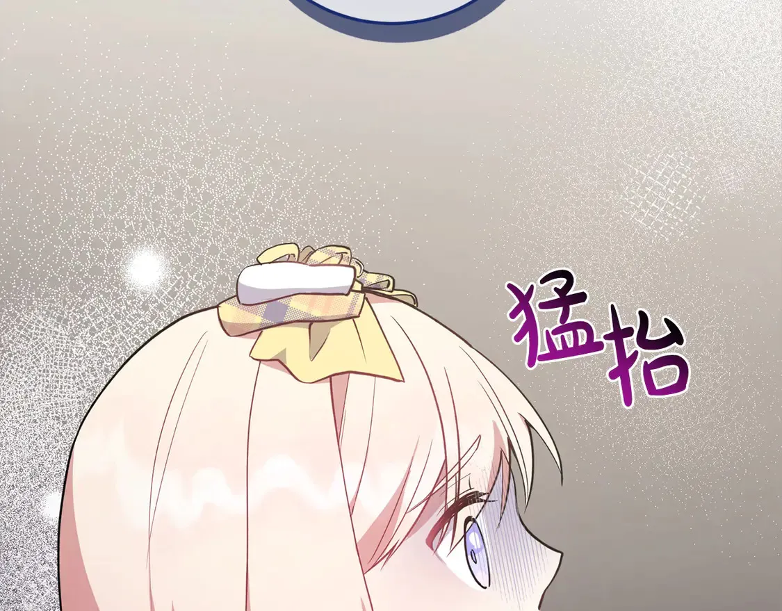 第5话 重回孤儿院71