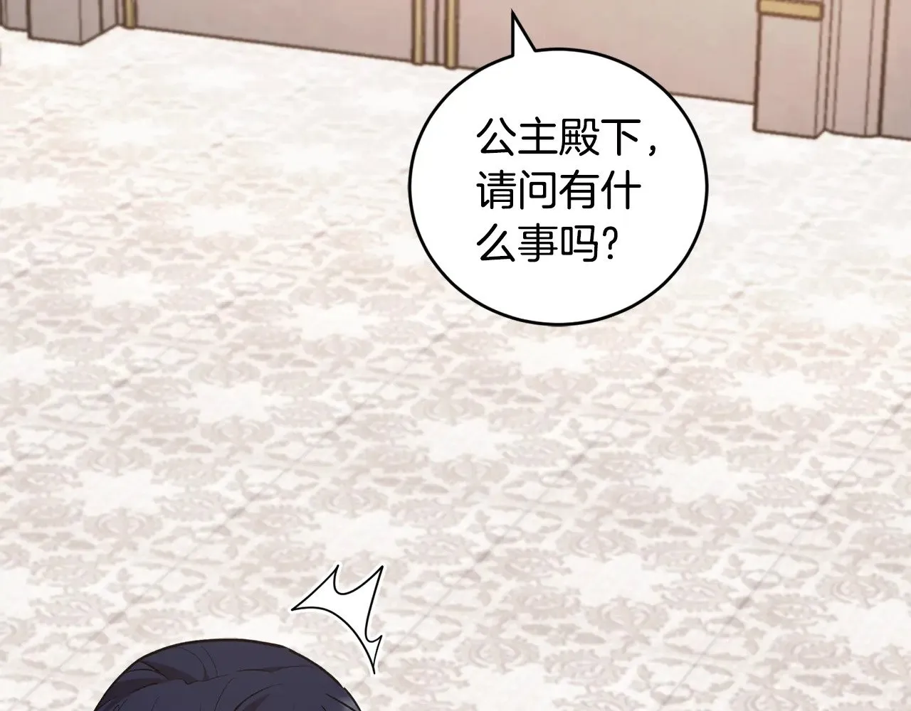 第59话 哥哥夜闯皇宫47
