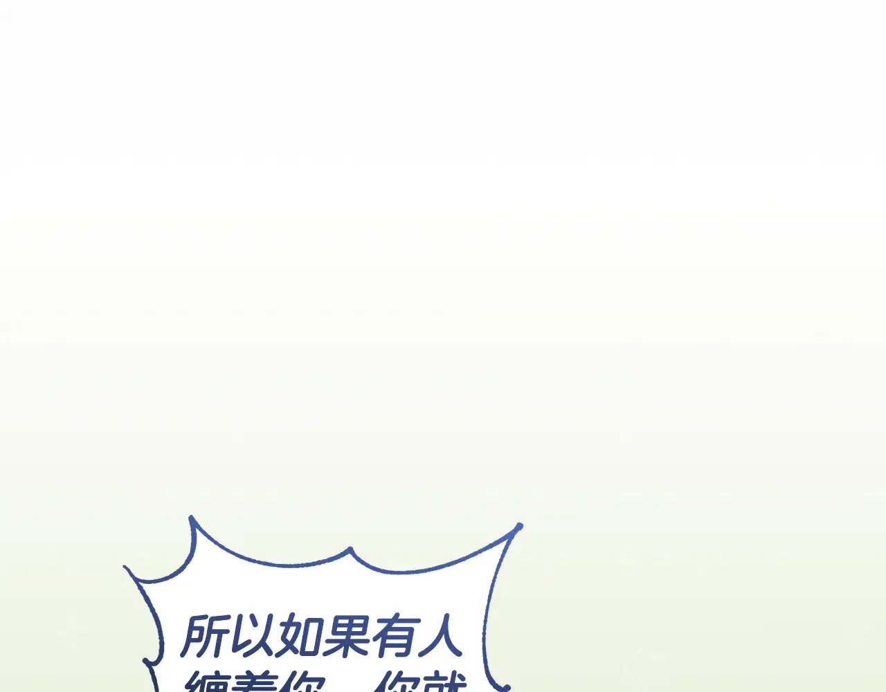 第48话 生日宴会173