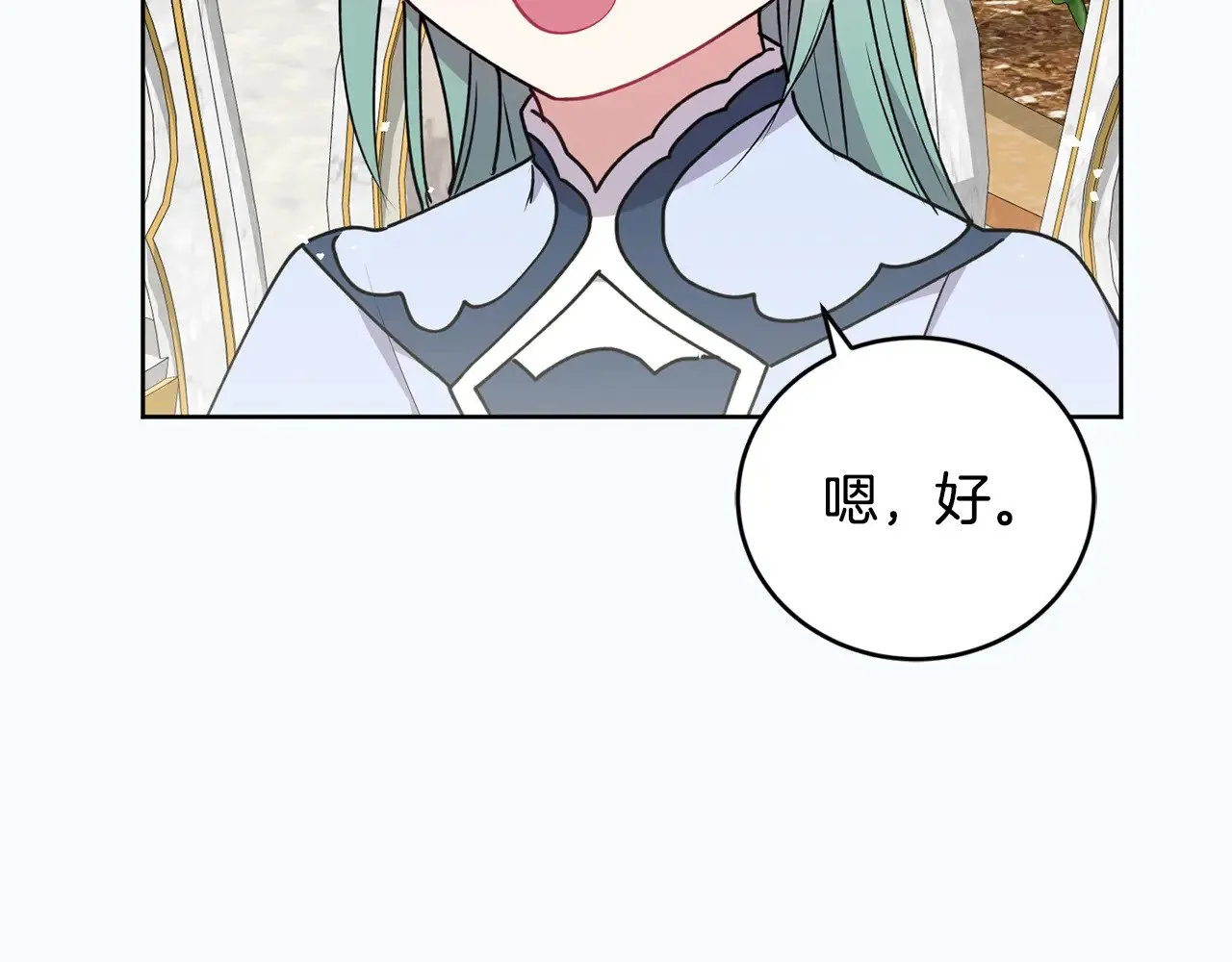 第33话 霸气回怼126