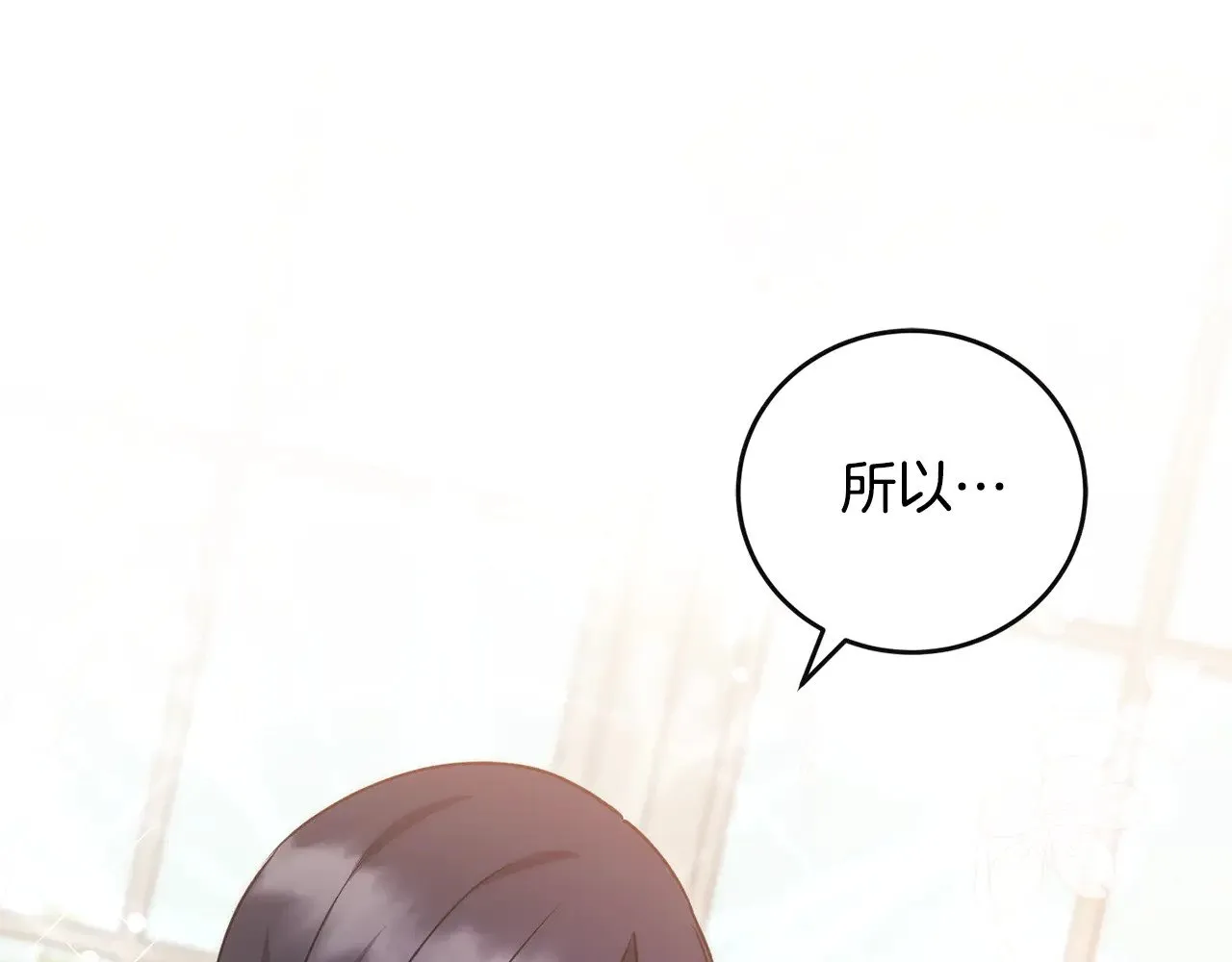 第30话 真正的女儿152