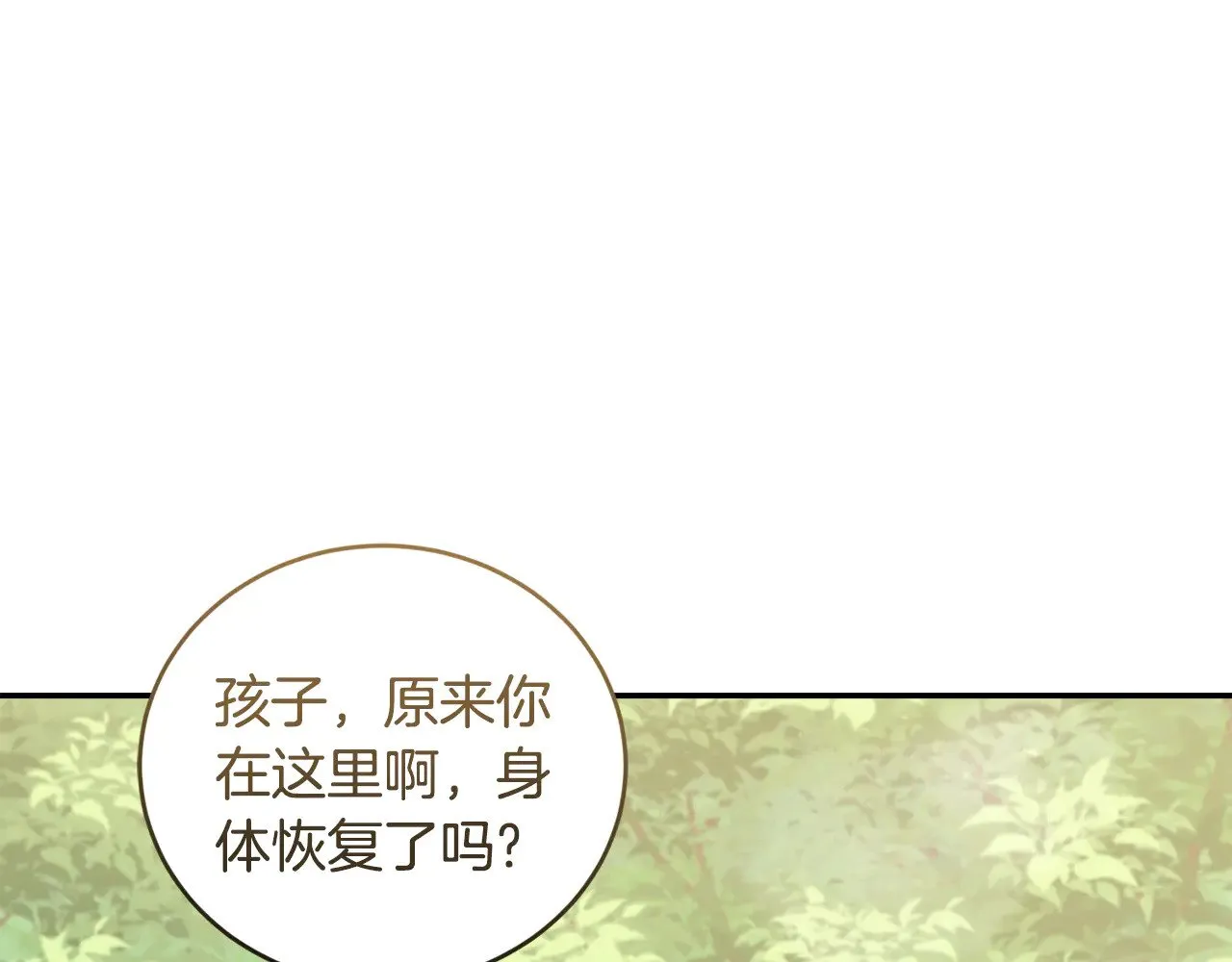 第35话 神力？147