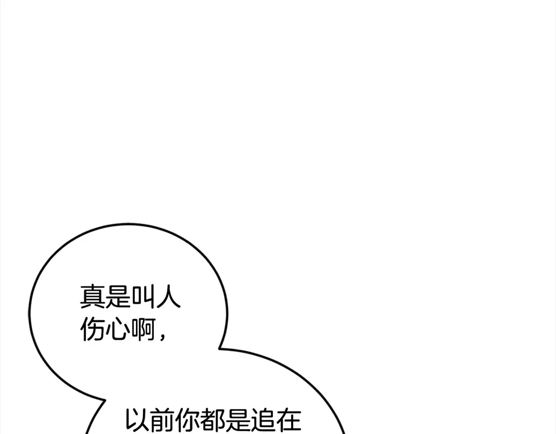 第16话 叫声哥哥来听听～42