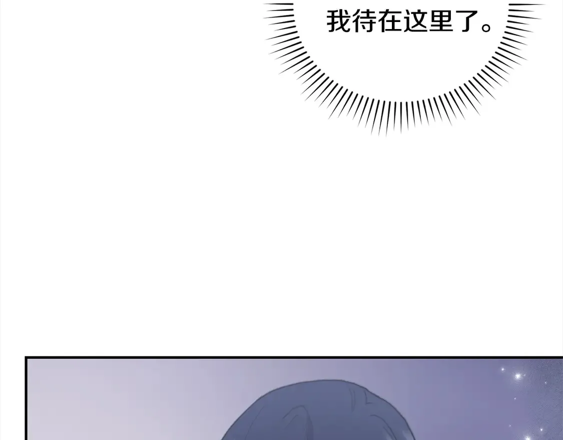 第3话 取新名字117