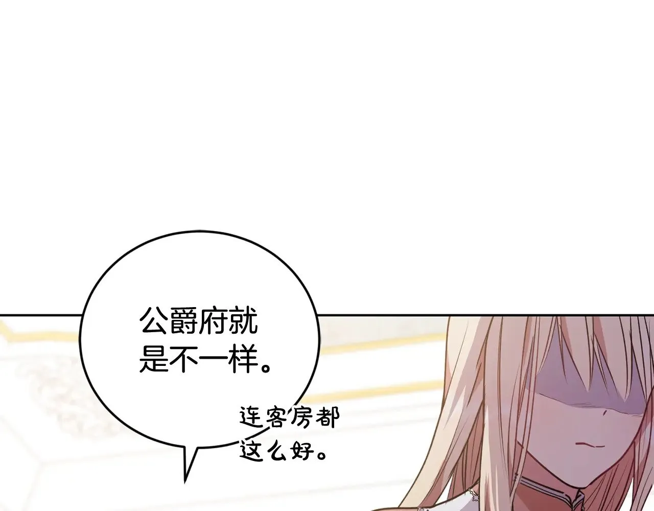 第25话 我们爱你171