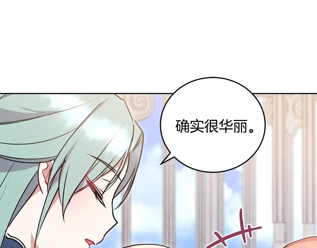第32话 我选的人155