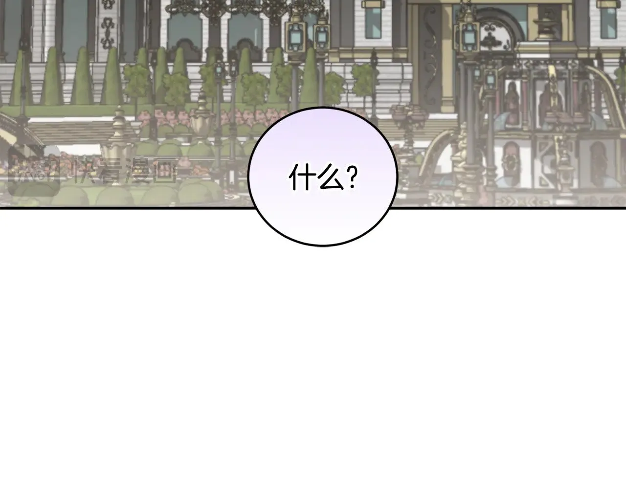 第65话 爸爸有危险86
