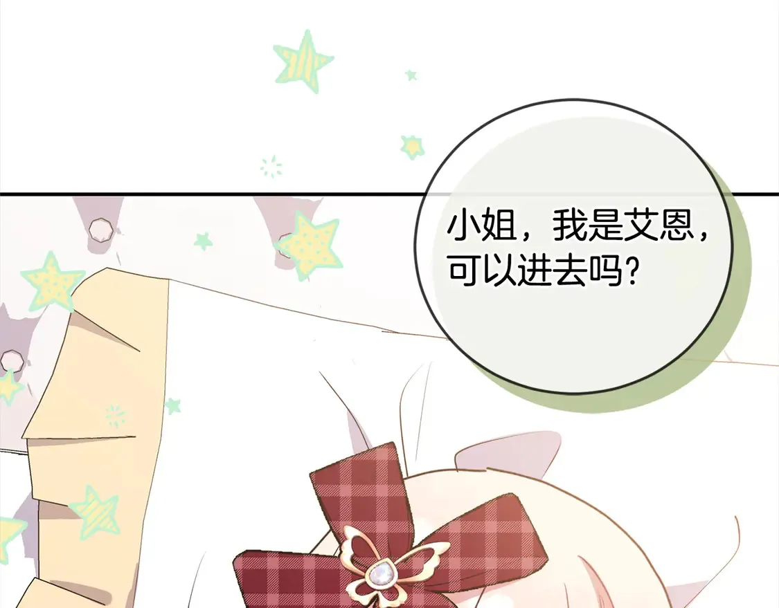 第17话 我想成为医生！73