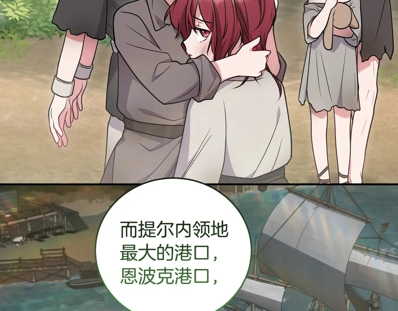 第43话 崽崽逃跑41